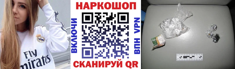 Магазины продажи наркотиков Сосногорск Cocaine Мефедрон ГАШИШ Канабис
