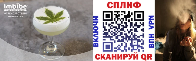 Cannafood марихуана  Сосногорск 