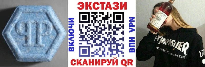 ЭКСТАЗИ Philipp Plein  где купить наркоту  Сосногорск 