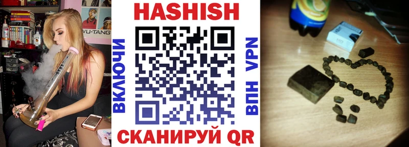 купить наркотик  Сосногорск  ГАШ Cannabis 