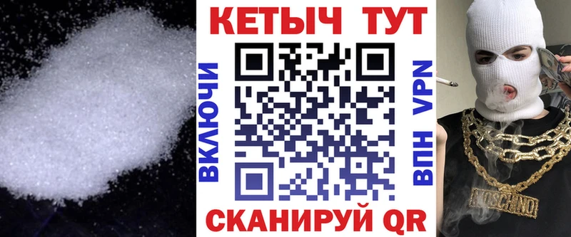 блэк спрут маркетплейс  Сосногорск  КЕТАМИН ketamine 