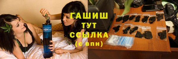 гашишное масло Бородино