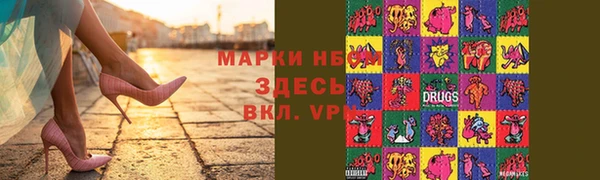 стаф Бронницы