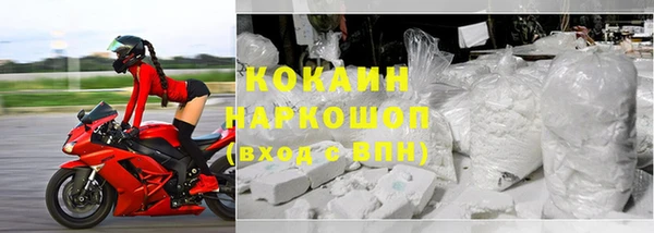 стаф Бронницы