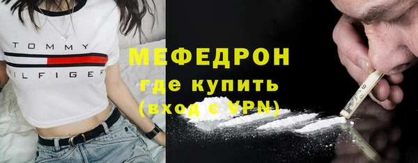 МДПВ Бугульма