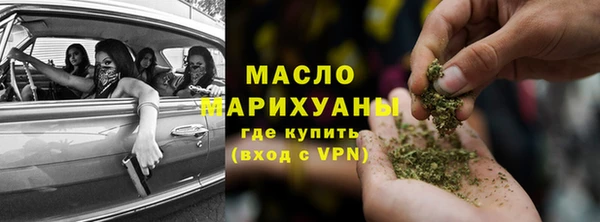 гашишное масло Бородино