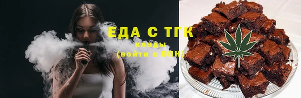 стаф Бронницы