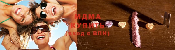 гашишное масло Бородино