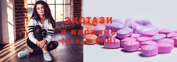 гашишное масло Бородино