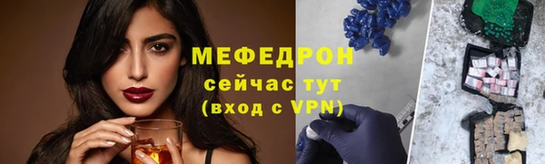 стаф Бронницы