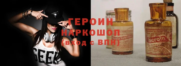 гашишное масло Бородино