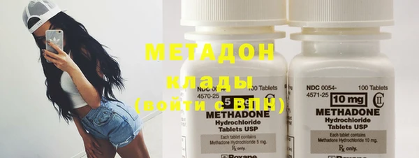стаф Бронницы