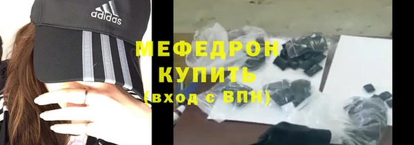 гашишное масло Бородино