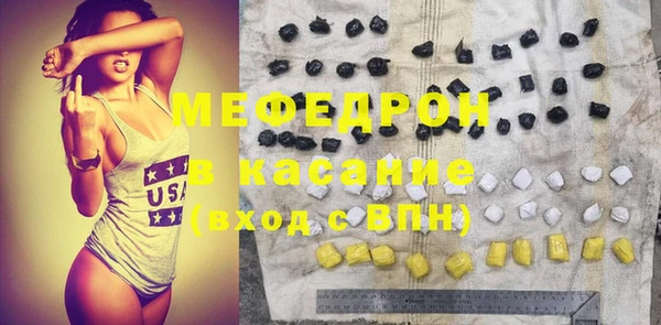 стаф Бронницы