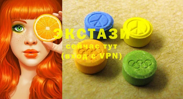 стаф Бронницы
