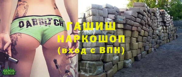 стаф Бронницы