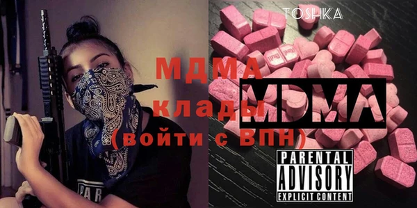 гашишное масло Бородино