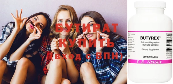 гашишное масло Бородино