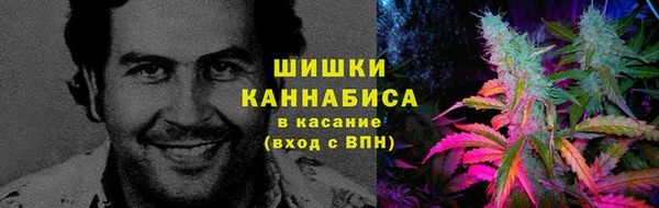 гашишное масло Бородино