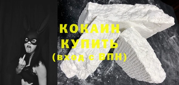стаф Бронницы