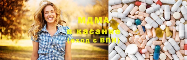 гашишное масло Бородино