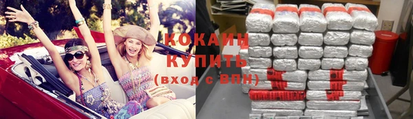 стаф Бронницы