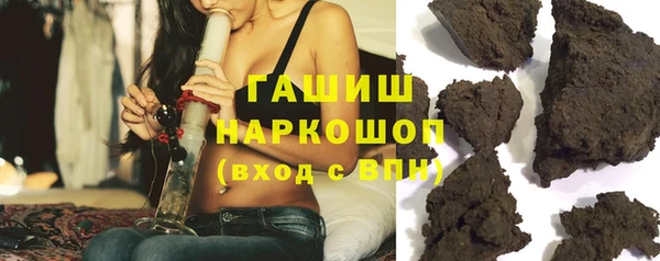 гашишное масло Бородино