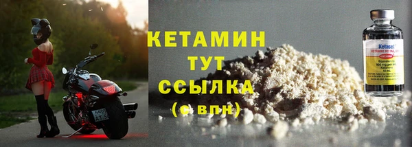 стаф Бронницы