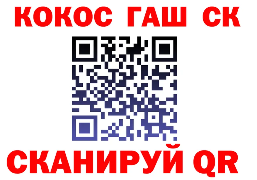 КЕТАМИН VHQ вход это блэк спрут Сосногорск
