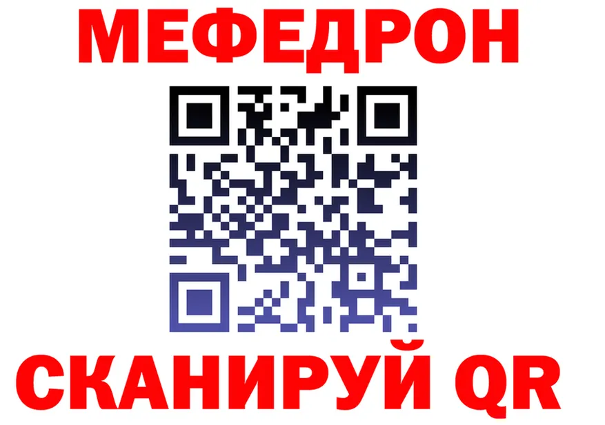 ТГК Wax зеркало это mega Сосногорск
