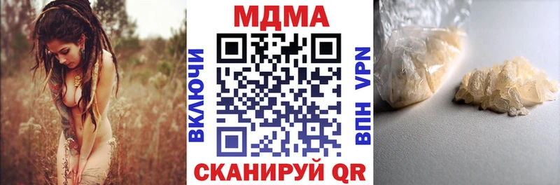 МДМА Molly Сосногорск