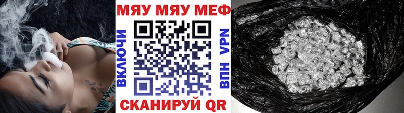 МЕФ мука  продажа наркотиков  Сосногорск 