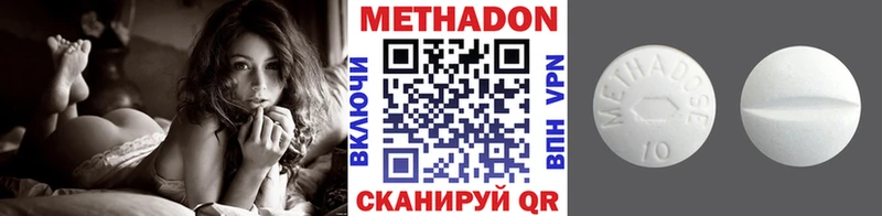 Метадон methadone  хочу   Сосногорск 
