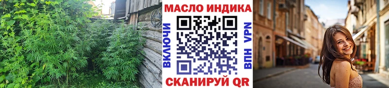 ТГК Wax  Сосногорск 