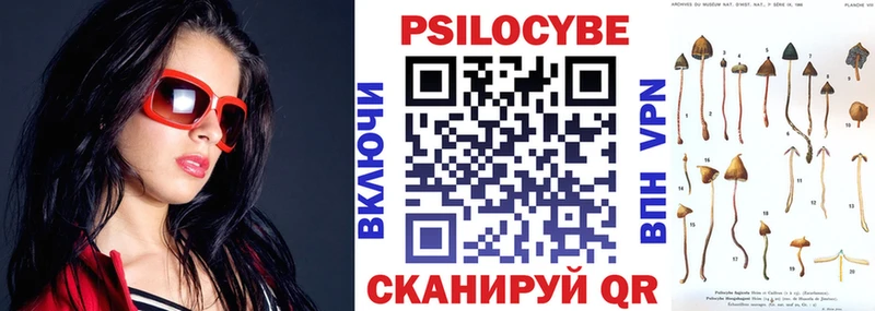 купить закладку  Сосногорск  Галлюциногенные грибы мухоморы 